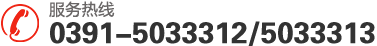 400-1366-890